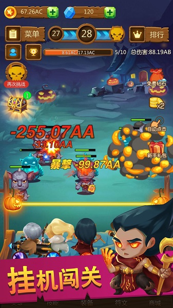 点点骑士无限金币钻石版 游戏截图